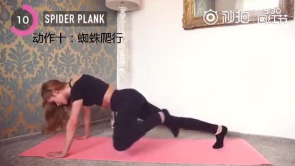 旅行勁食唔怕肥！每晚返酒店堅持4分鐘 肚腩Bye-Bye，隔日又一條好漢再食！